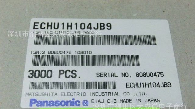 松下贴片薄膜电容/CBB电容 ECHU1H331JB5 ECHU1H391JB5 0805