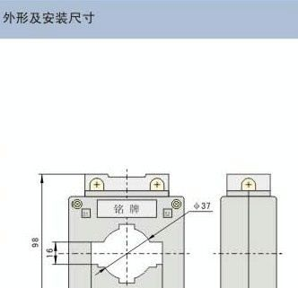 BH(LMK)-50互感器150/5-1000/5常安集团，上海中科，宏达品牌