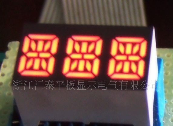 高质量的LED数码管让你的世界充满流光溢彩！