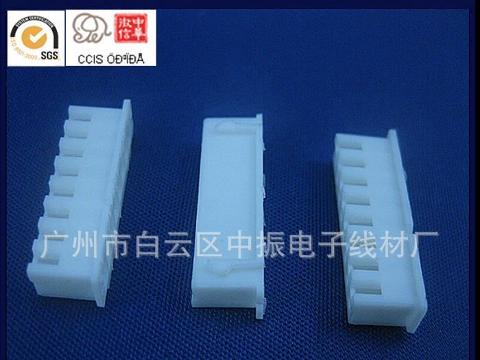 厂家供应质量保证胶壳 接插件 端子  连接器