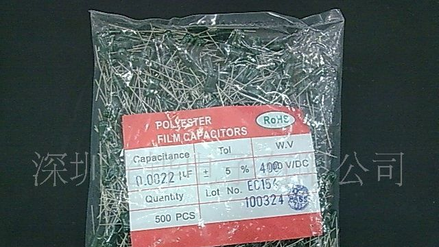 麦拉CL11聚酯脂薄膜涤纶电容2G222J400V