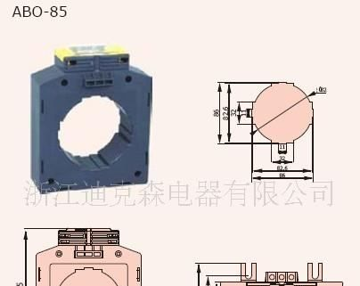 供应通用型高精度多变比电流互感器
