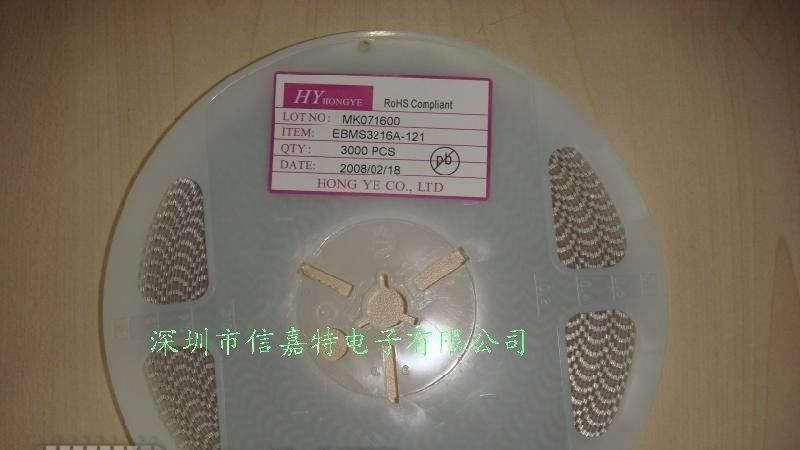 供应HY贴片磁珠