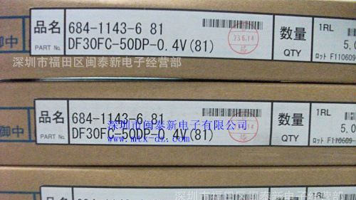 广濑连接器DF30FC-24DS-0.4V到货35K