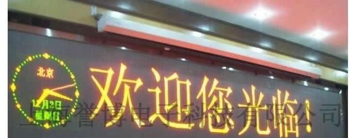 室内双色LED显示屏 室内墙体风景广告屏江浙沪热销