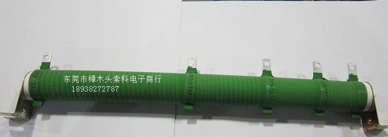 多抽头大功率被漆线绕电阻