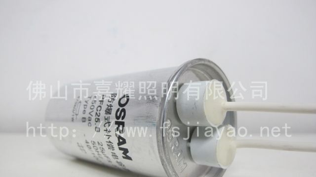 供应欧司朗电解电容 PFC8.S补偿电容 OSRAM 8UF/250V电容