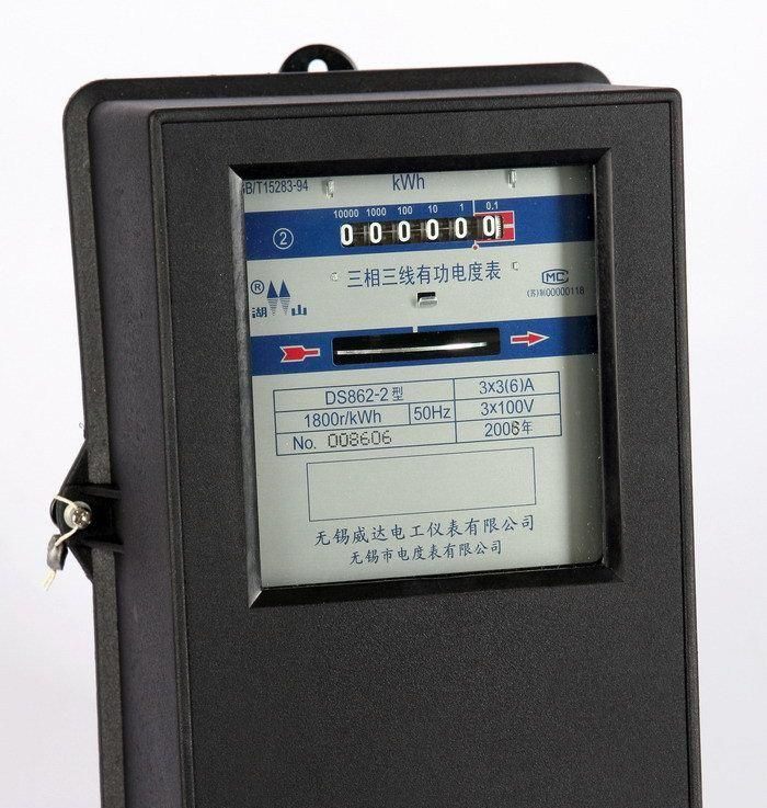 三相三线有功电能表供电型DS862-3(6)A