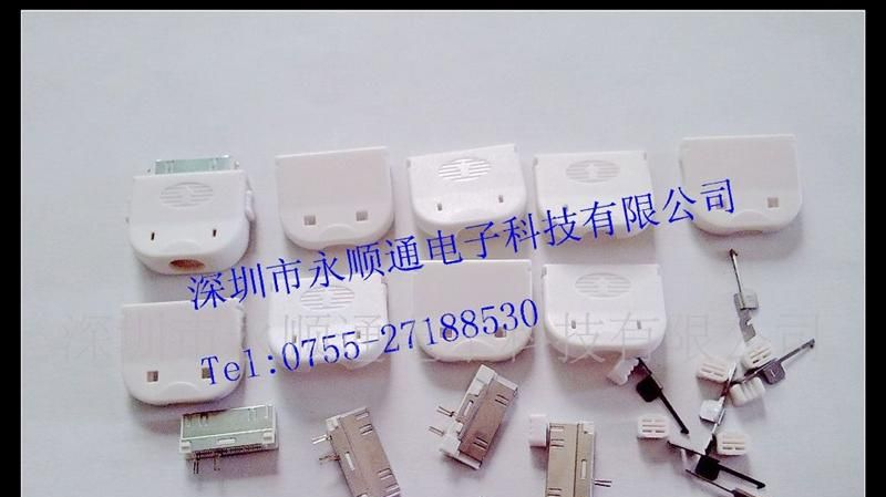 厂家批发各式手机充电连接器，IPOD连接器，IPHONE连接器