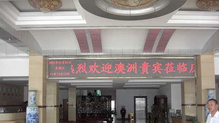 半室外P10单色显示屏p10单色led显示屏p10 led户外显示屏