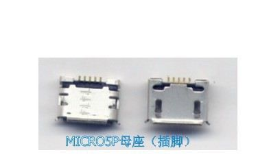 厂家供应micro USB连接器 5PINUSB连接器 V8USB连接器