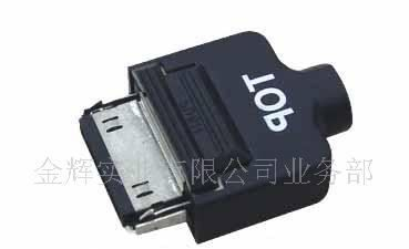 供应MOTOROLA 998手机插头，插头，MOTO，摩托罗拉，摩托