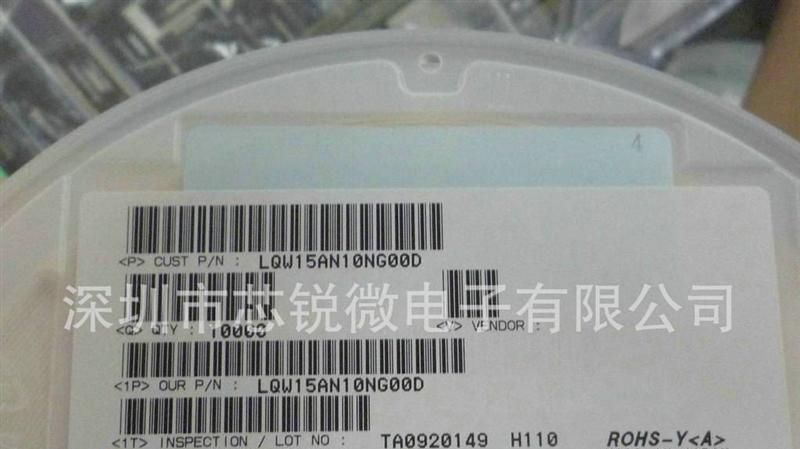 LQM2HPN4R7MG0L村田MURATA原装绕线电感