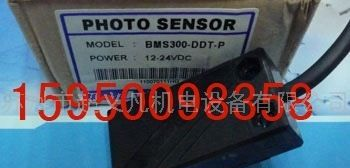 供应奥托尼克斯光电传感器BMS5M-TDT
