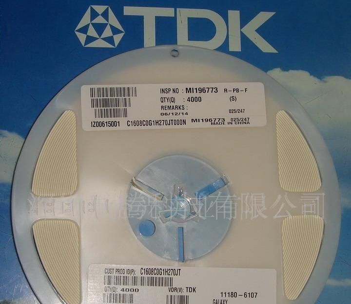 供应0201 4PF 贴片电容器