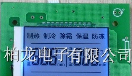 LCD液晶显示屏，断码屏，车载屏设计定制