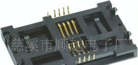 shunyue牌卡座 SY-103C