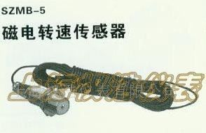供应磁电转速传感器 SZMB-5
