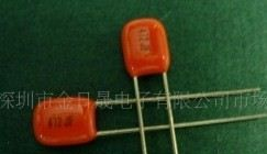 现货供应日精箔式聚丙烯薄膜电容APS 100J332 橙色