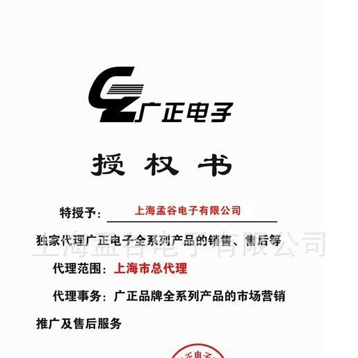 广牌代理 GZ-C104【450MHz】VGA分频器 1进4出VGA分配器