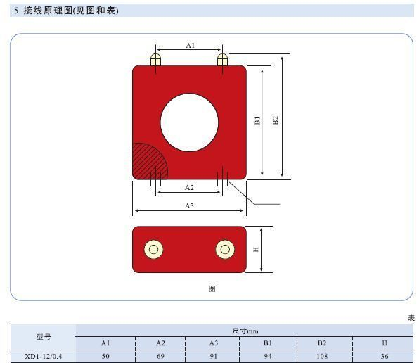 高品质 XD1限流电抗器 XD1-30 XD1-35  XD1-40 XD2限流电抗器