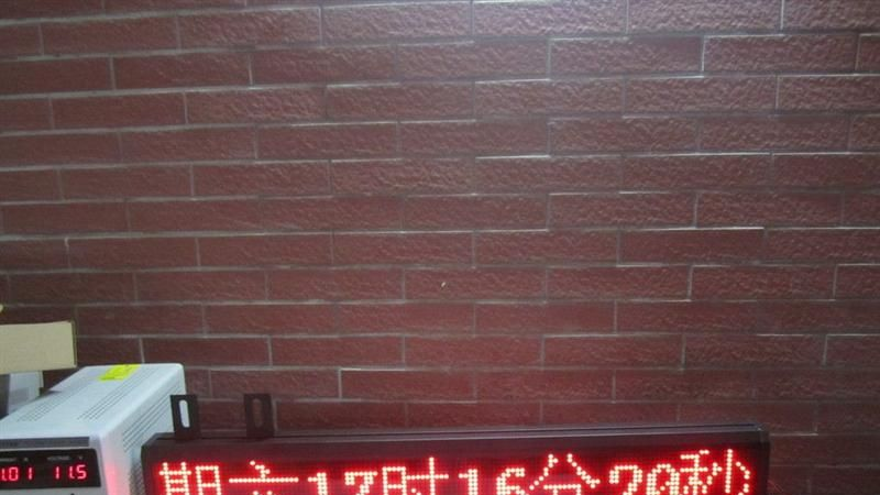 公交车内显示屏 LED公交屏公交车内走字屏 公交信息屏 二次开发屏