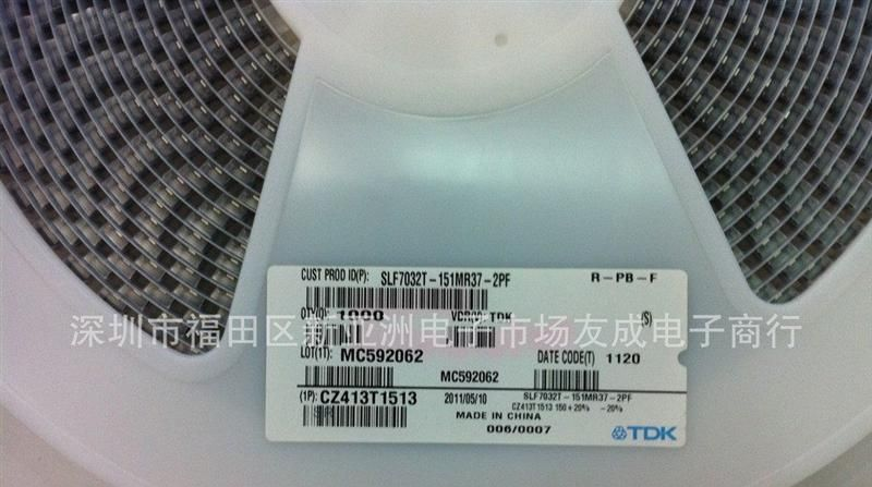 SLF7032T-151MR37-2PF 7032 150UH  TDK电感 贴片绕线电感