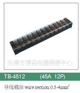 大量批发供应TB-4512(45A 12P) 日式接线端子 接线端子厂家直销