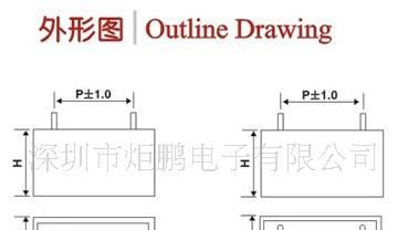 价格优势厂家直销高品质聚丙烯电池炉电容