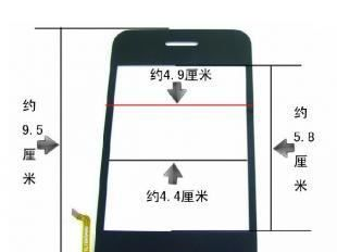 代工   优质各尺寸电容屏触摸屏生产