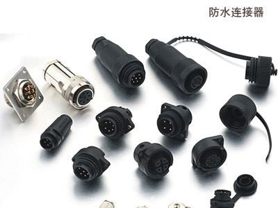 仿水连接器/圆形连接器/航空连接器-思大