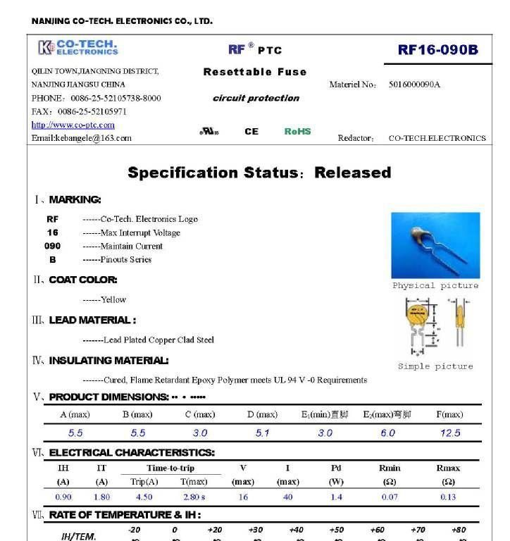 PPTC 自恢复保险丝 RF16-090B UL TUV VDE CE认证