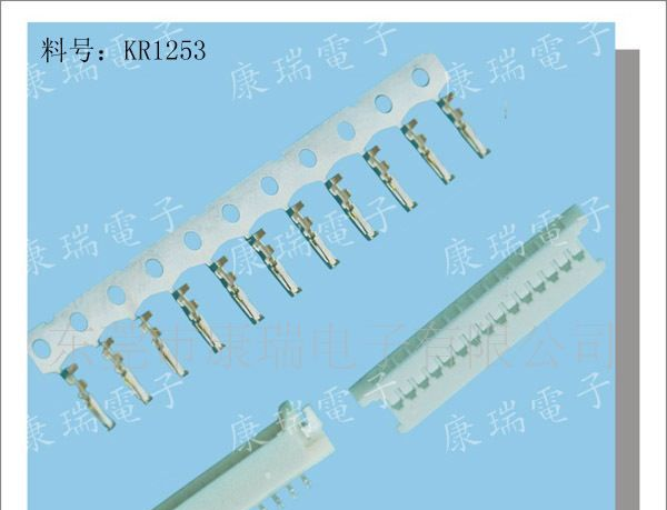 MOLEX 1.25 连接器 中国连接器 连接线 手机连接器 插头连接器