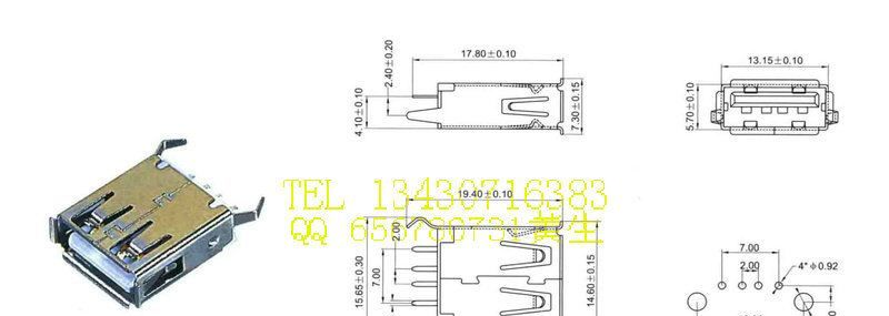 USB连接器，USBA母座短体90侧插