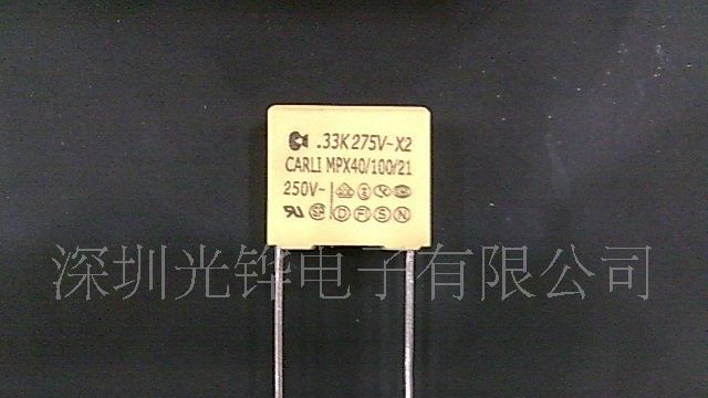 凯励X2金属化薄膜抗干扰安规电容器334K275V