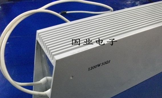 供应1200W梯形铝壳电阻 大功率刹车电阻