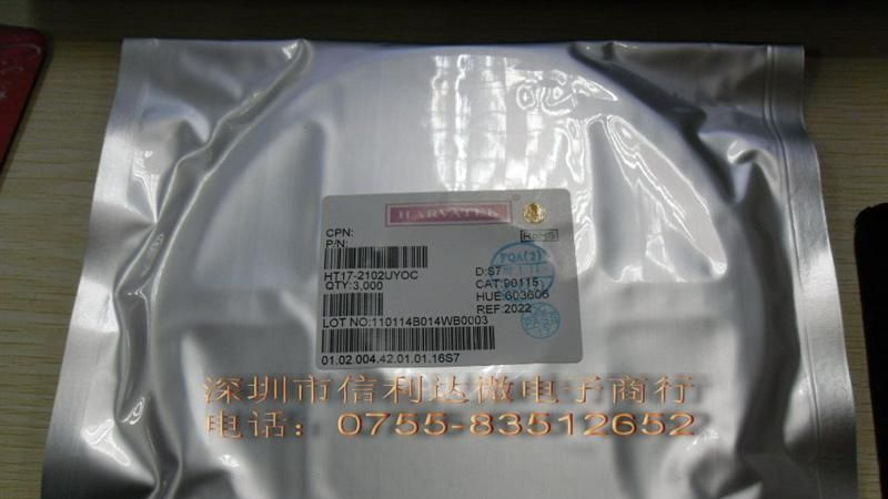 优势供应各类SMD发光管贴片发光管HT17-2102UYOC全新原装