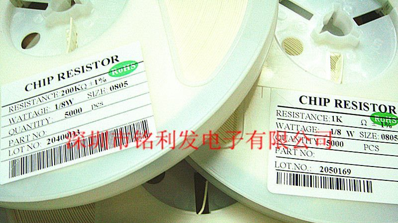 厂家直销 厚生0603贴片电阻 精密度1%