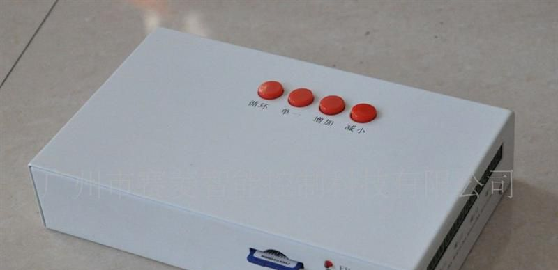 赛菱LED多功能控制器+LED驱动器