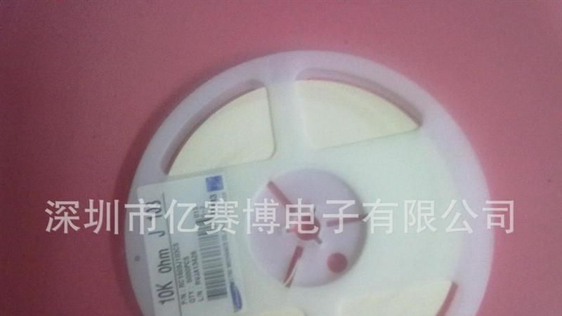 供应三星贴片电阻