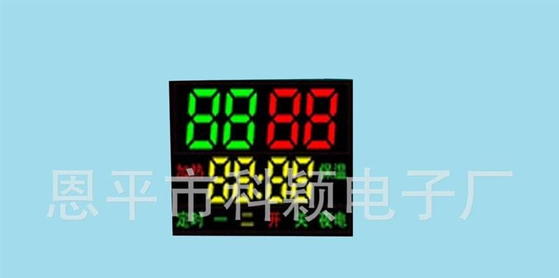 LED数码屏,LED彩屏