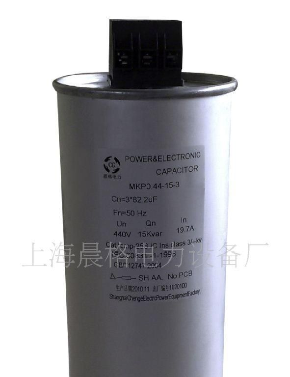 CGDL0.45S-30-3并联电力电容器(图)