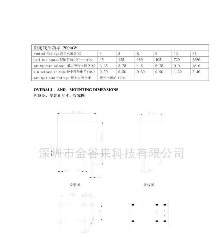 供应HKE/汇港HRA系列信号继电器