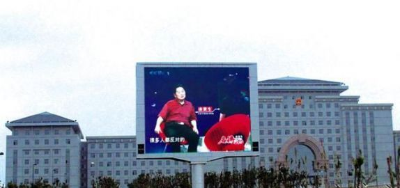 绵阳广场LED全彩屏
