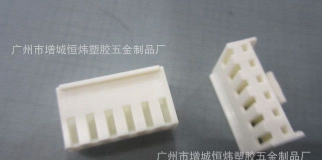 厂家供应VH3.96胶壳 端子 针座 连接器