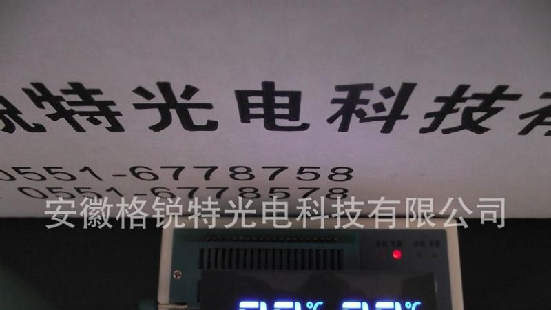 格锐特-高品质-LED数码屏
