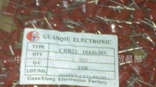 供应薄膜CBB电容104/630V 0.1UF   104/630V