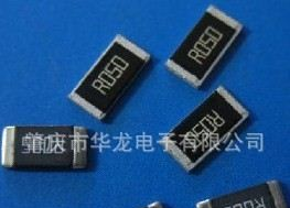 出售高功率（合金片式固定电阻器）1206 1210  2512系列