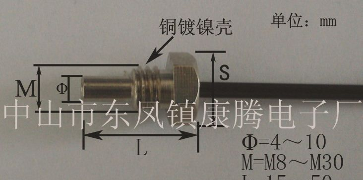 供应高精度热水器NTC温度传感器