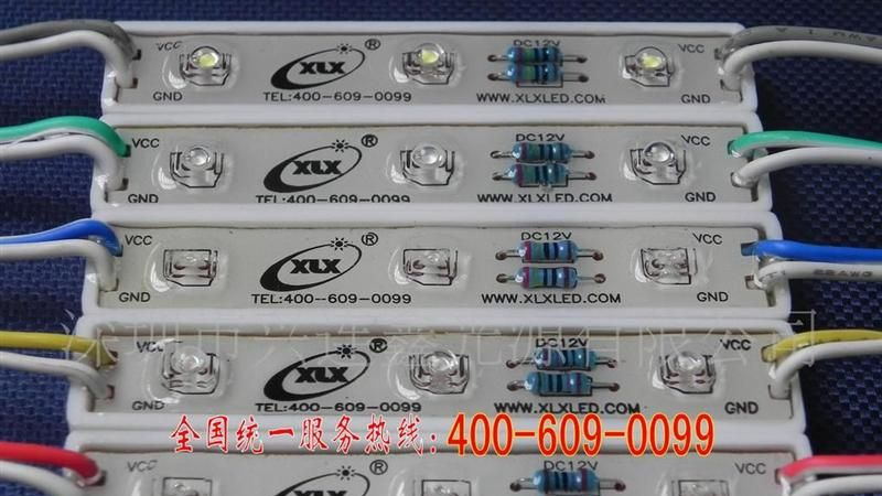 兴鑫厂家直销云南昆明超高亮LED模组|LED发光模组|LED模组供应商